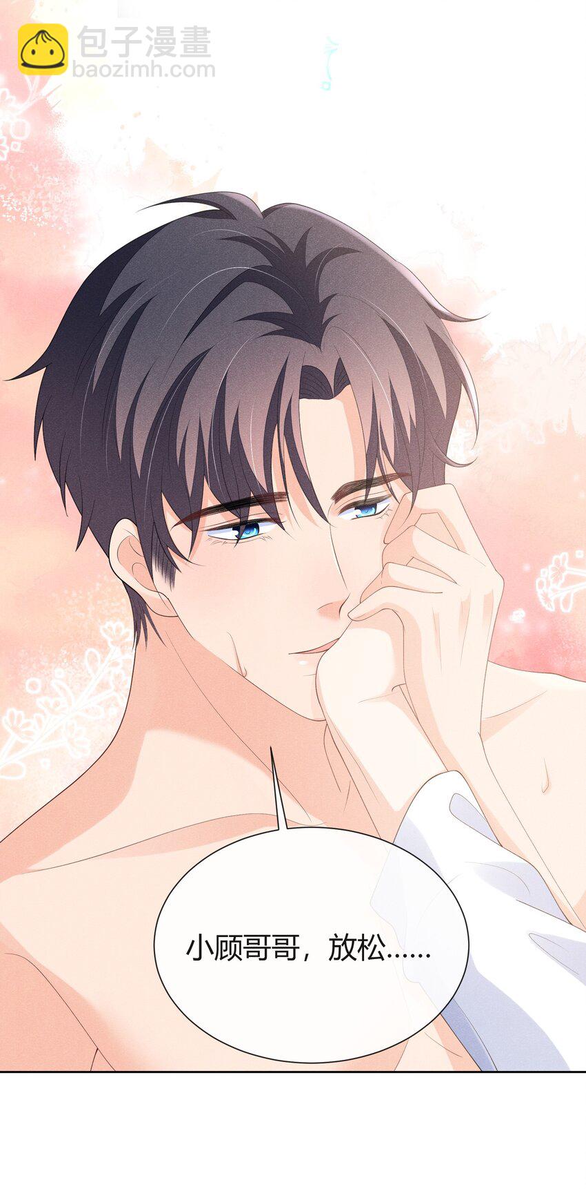 030 再来一次好不好？-第30话