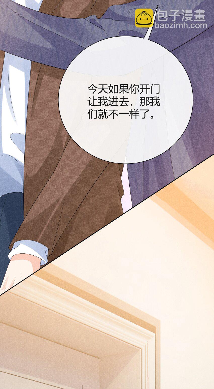 030 再来一次好不好？-第30话