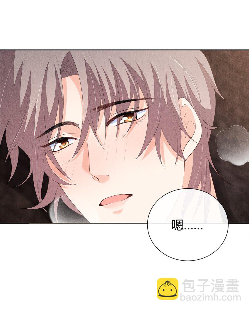 030 再来一次好不好？-第30话