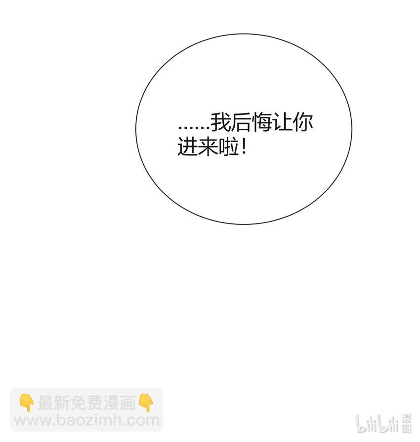 030 再来一次好不好？-第30话