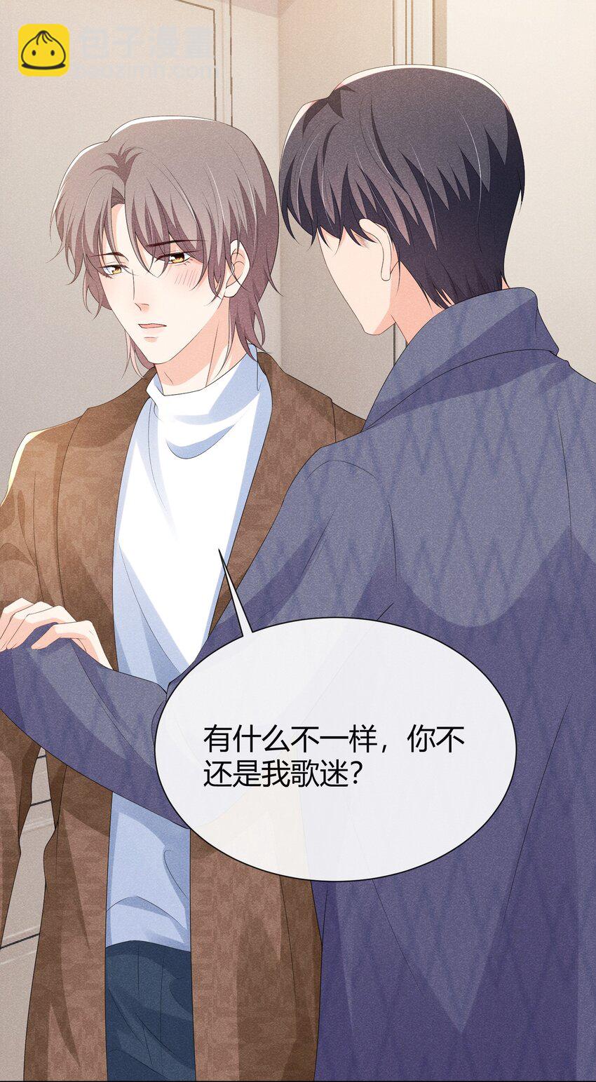 030 再来一次好不好？-第30话