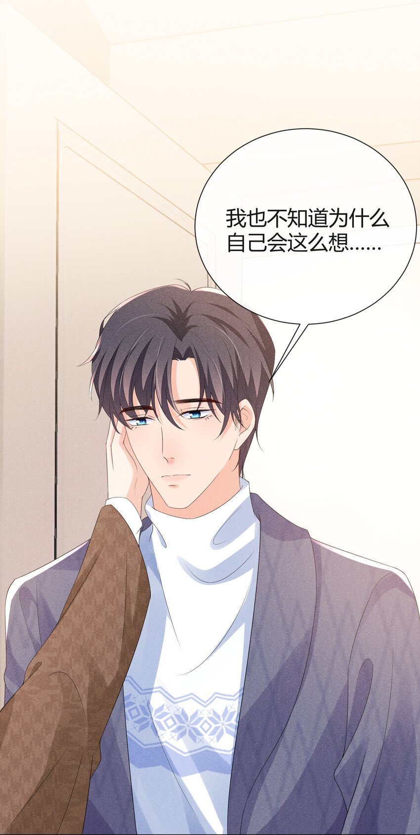 030 再来一次好不好？-第30话