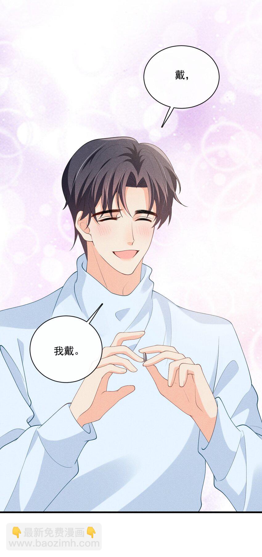 032 你可以大声一点-第32话