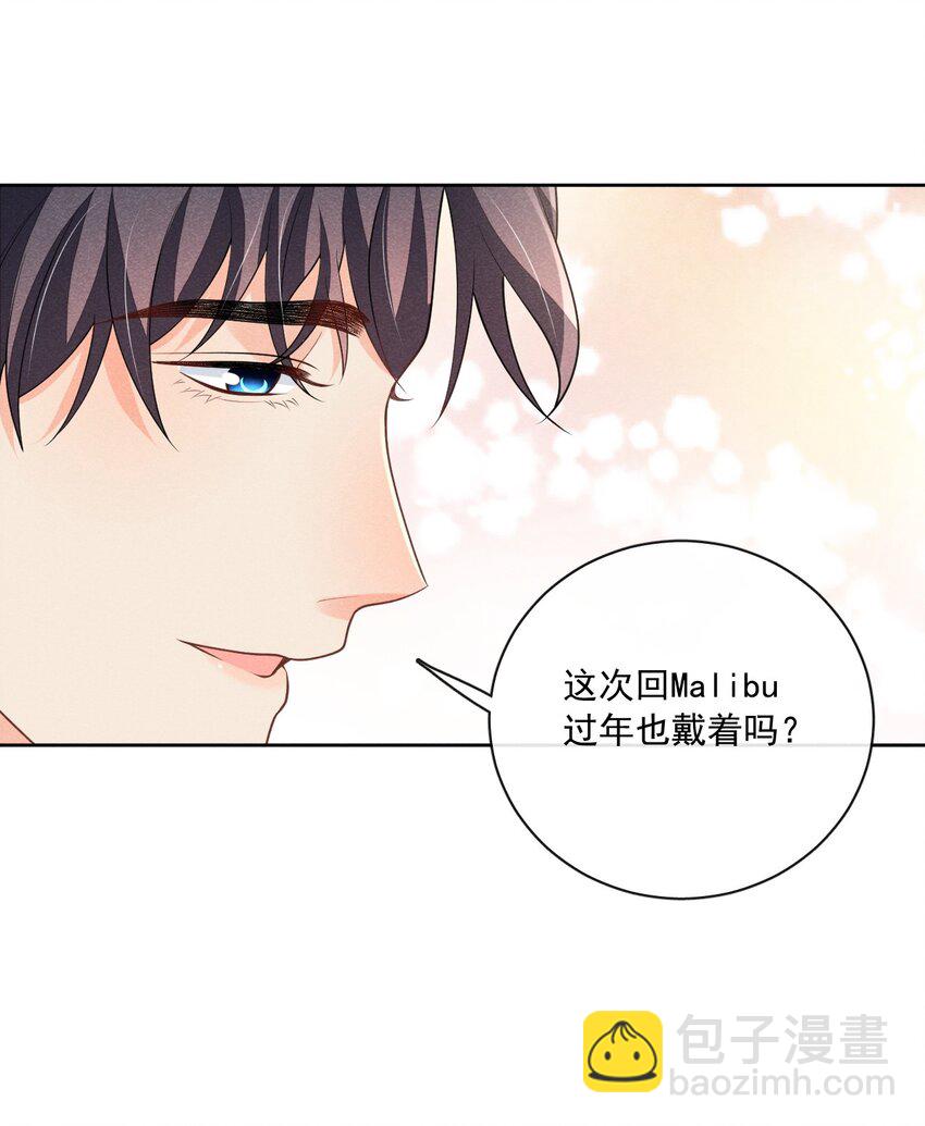 032 你可以大声一点-第32话