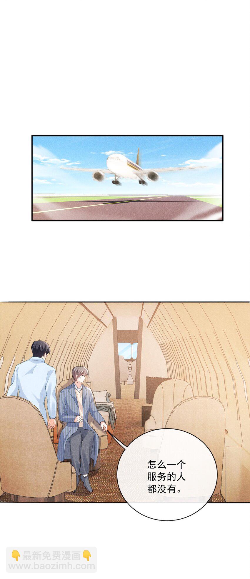 032 你可以大声一点-第32话