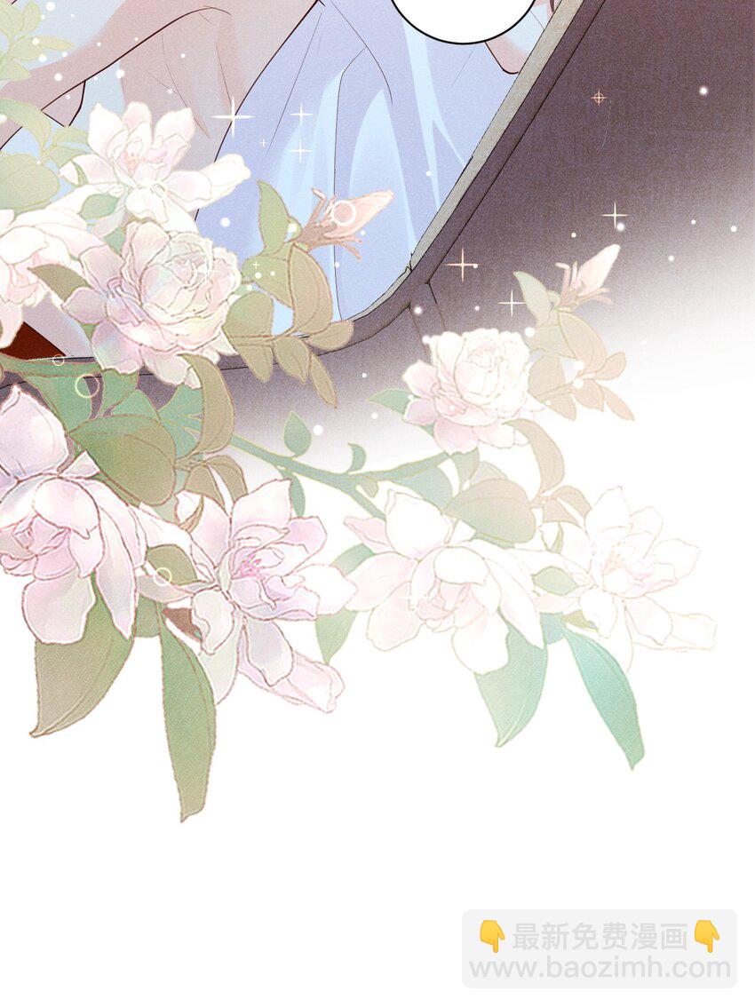 032 你可以大声一点-第32话