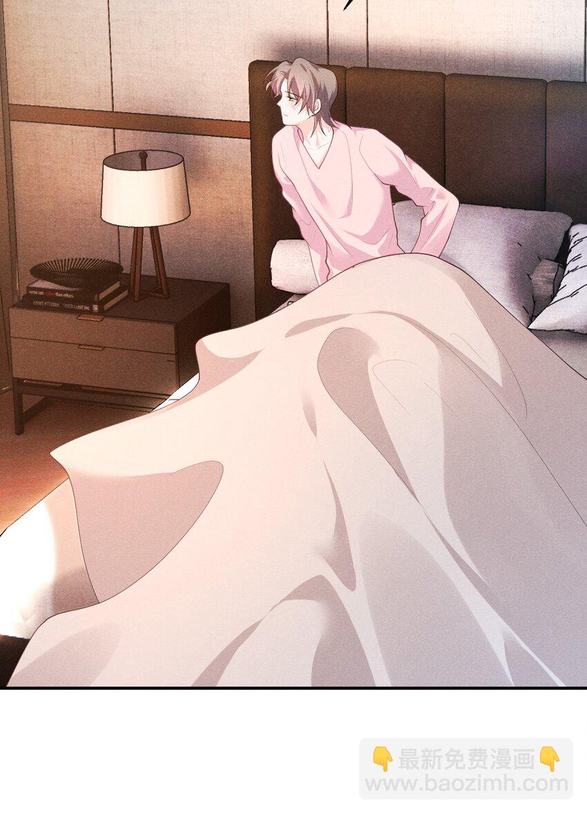 032 你可以大声一点-第32话