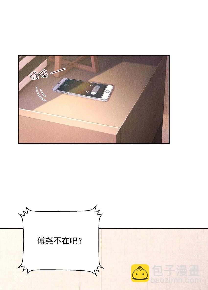 032 你可以大声一点-第32话