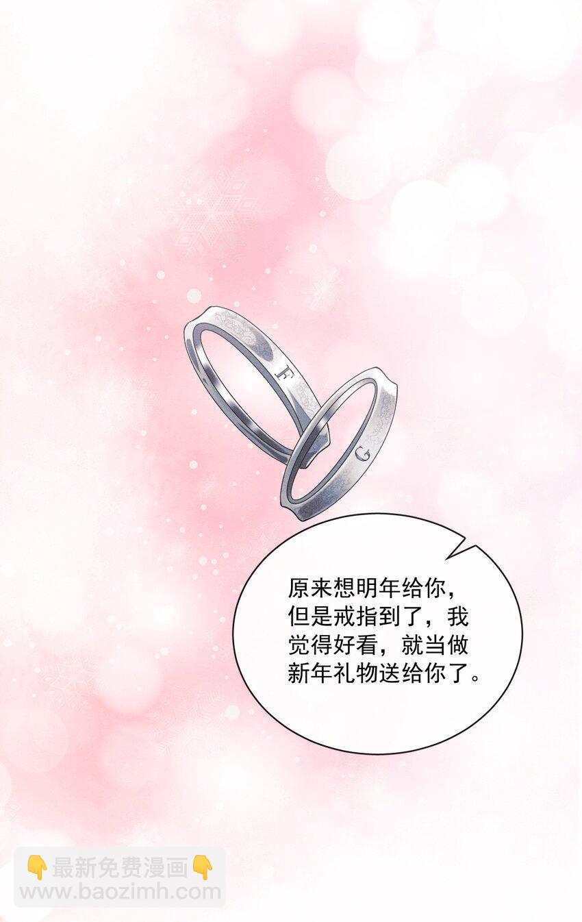 032 你可以大声一点-第32话