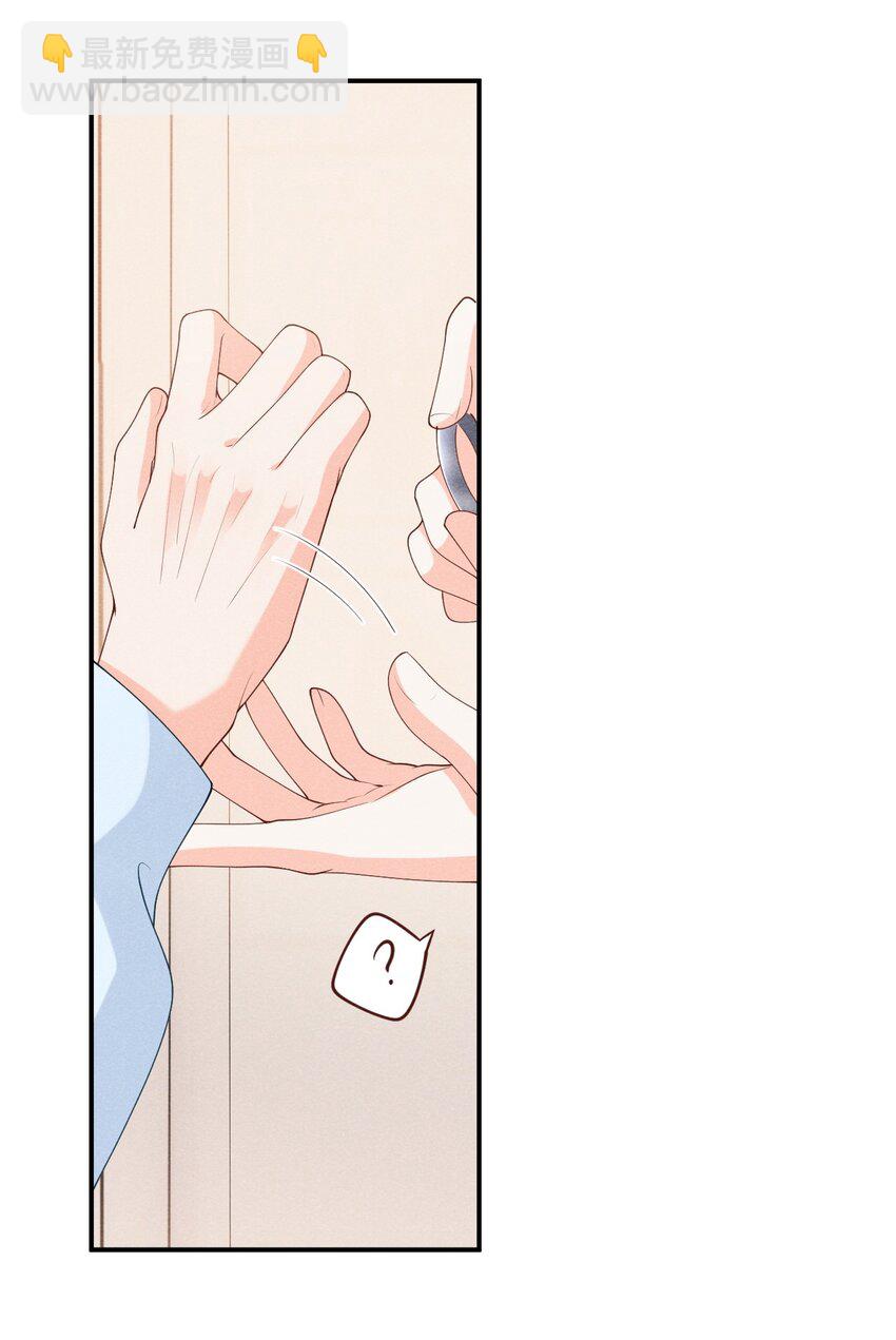 032 你可以大声一点-第32话