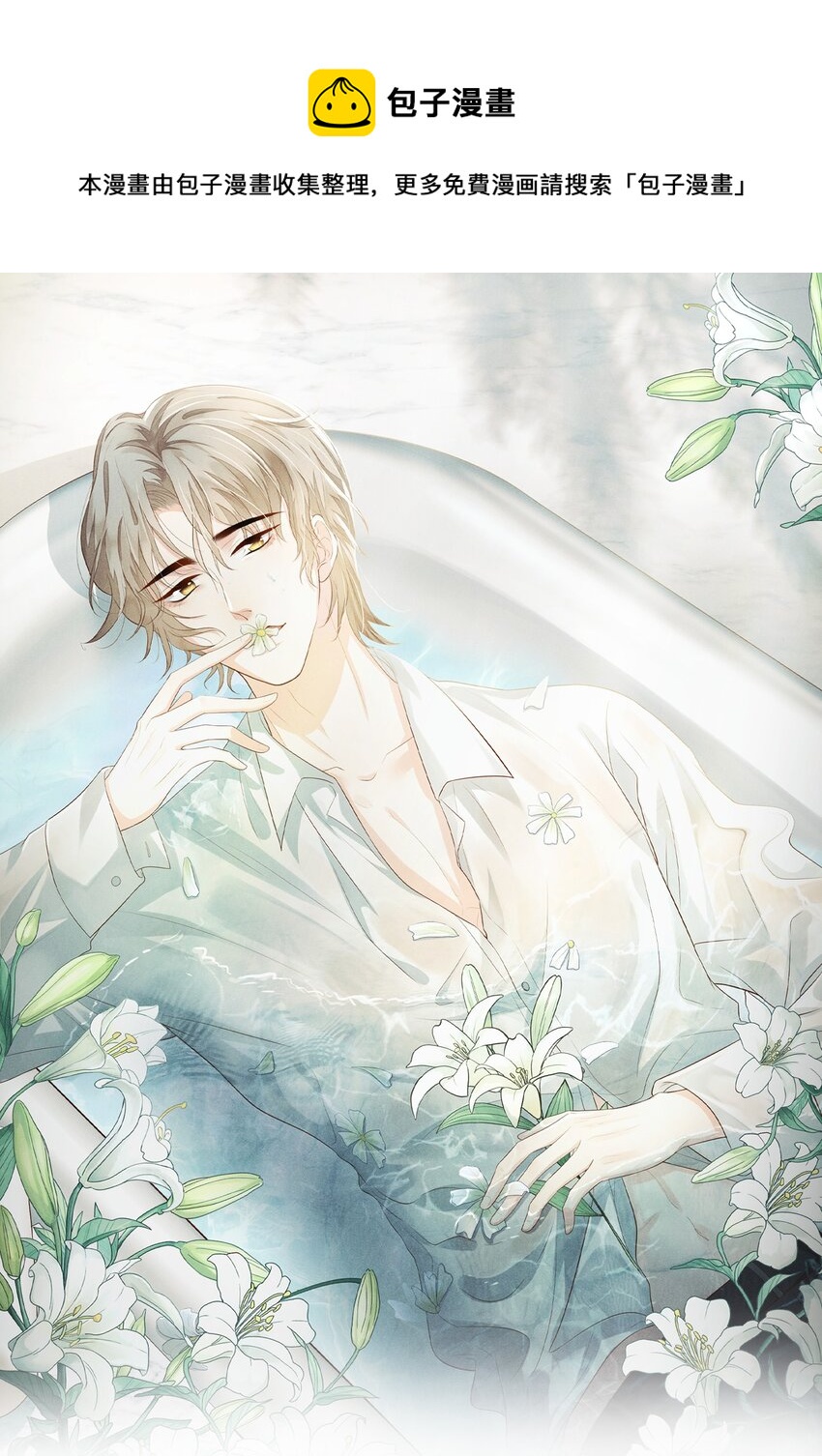 034 我永远都喜欢你-第34话