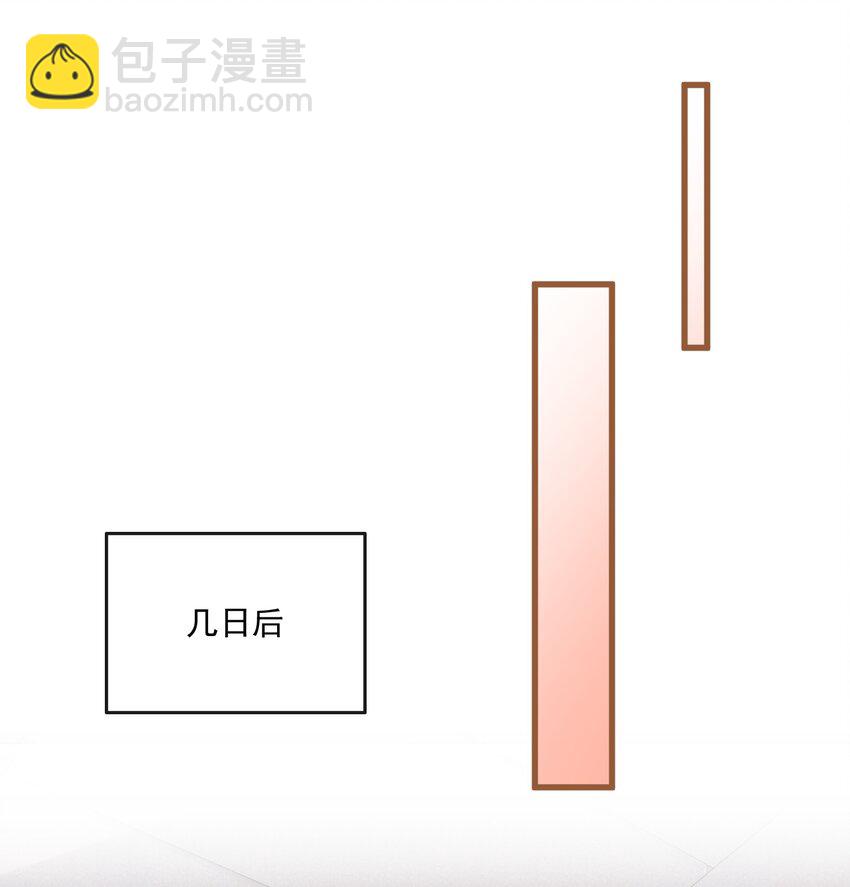 034 我永远都喜欢你-第34话