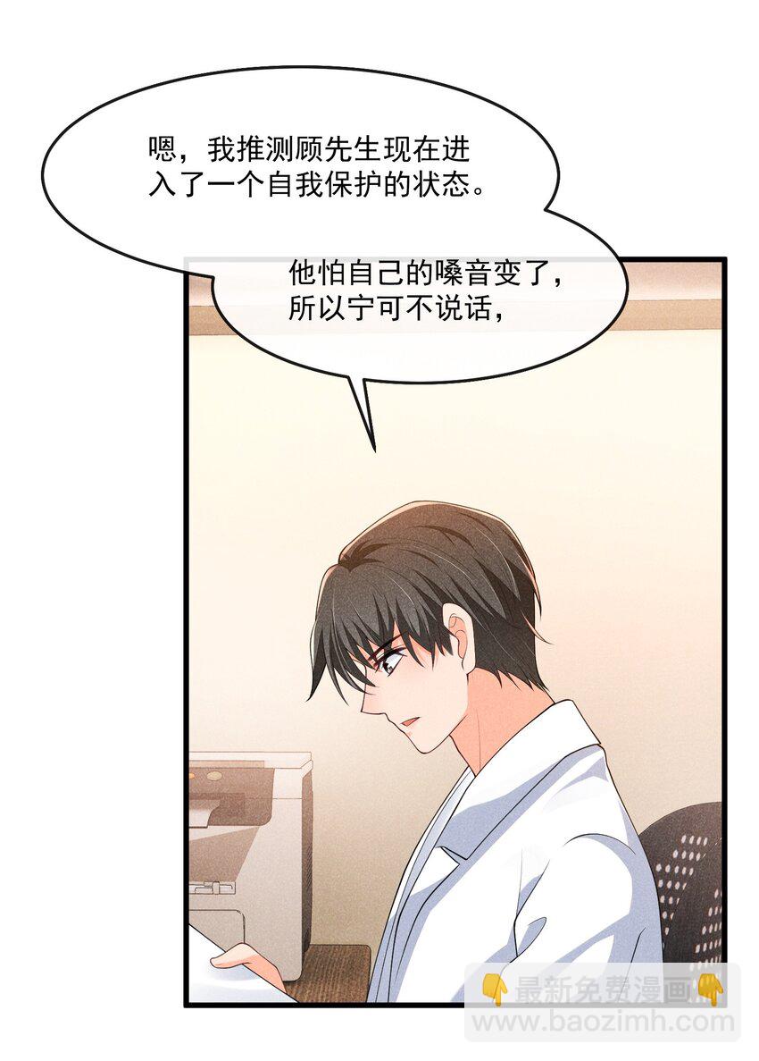 034 我永远都喜欢你-第34话