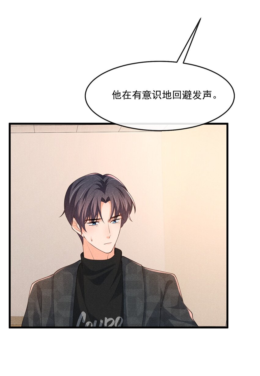 034 我永远都喜欢你-第34话