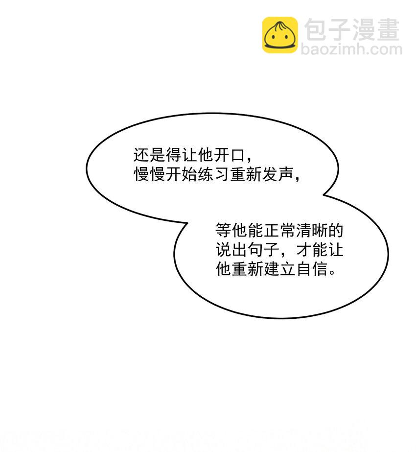 034 我永远都喜欢你-第34话