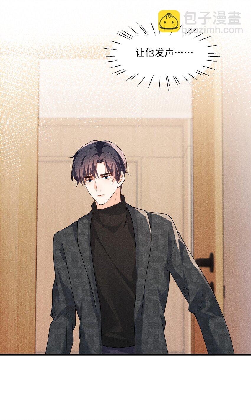 034 我永远都喜欢你-第34话