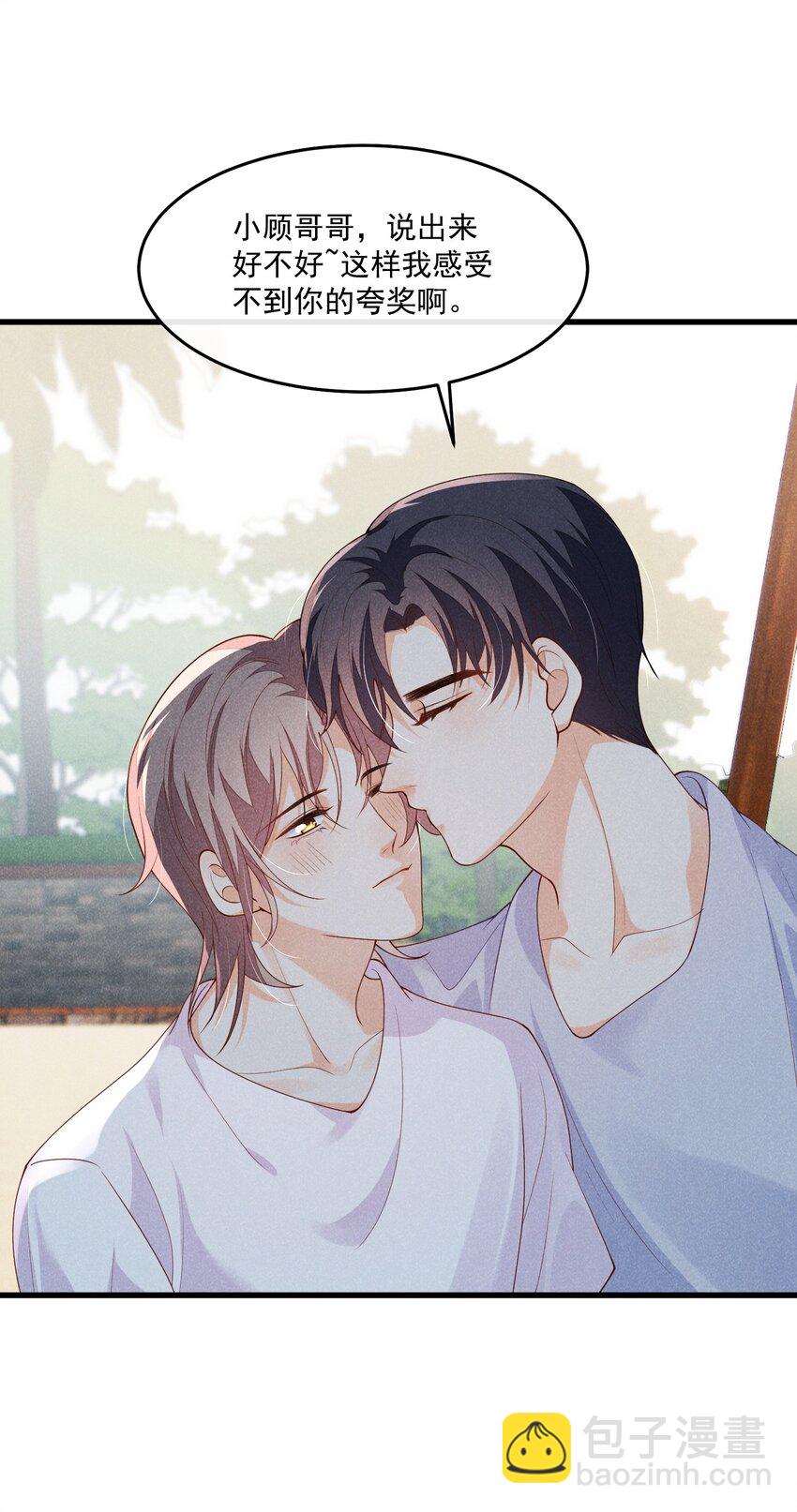 034 我永远都喜欢你-第34话