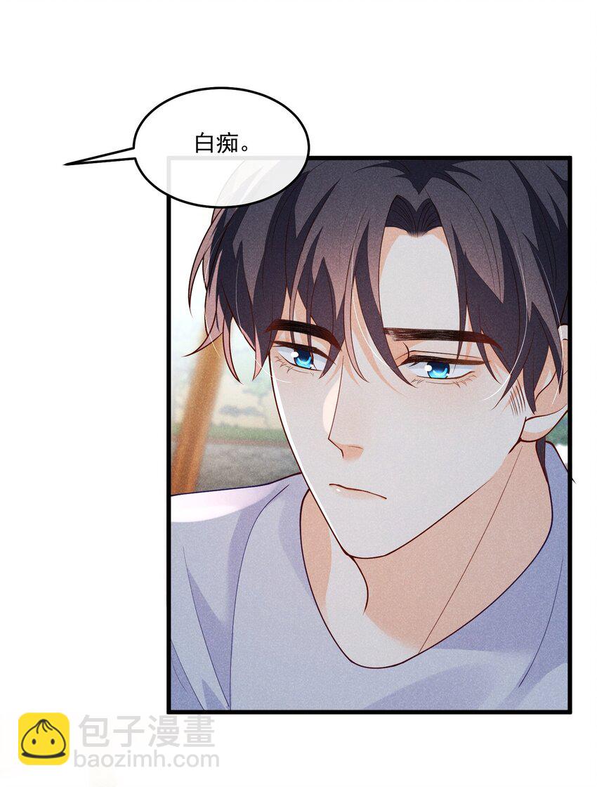 034 我永远都喜欢你-第34话