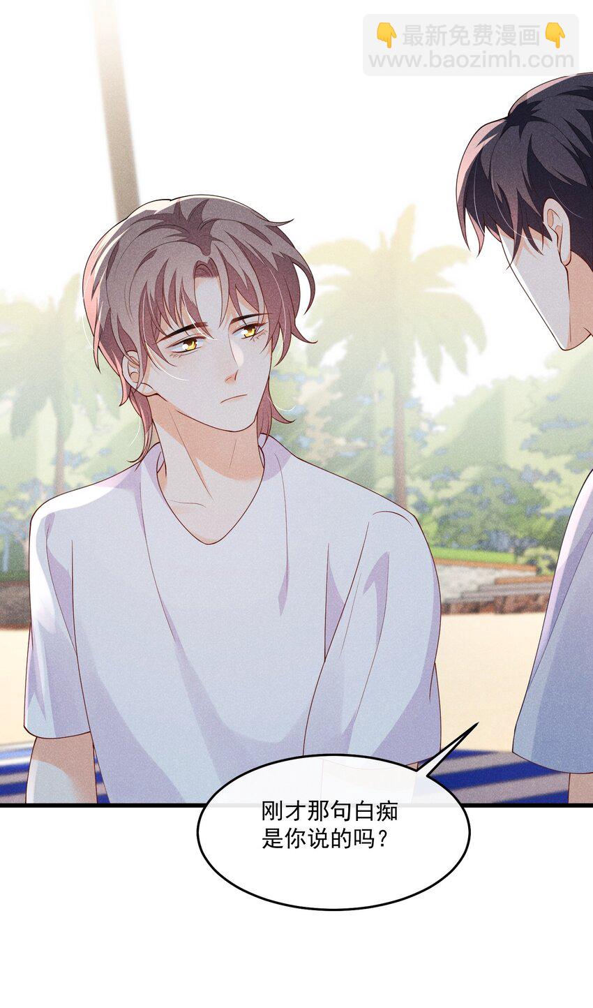 034 我永远都喜欢你-第34话