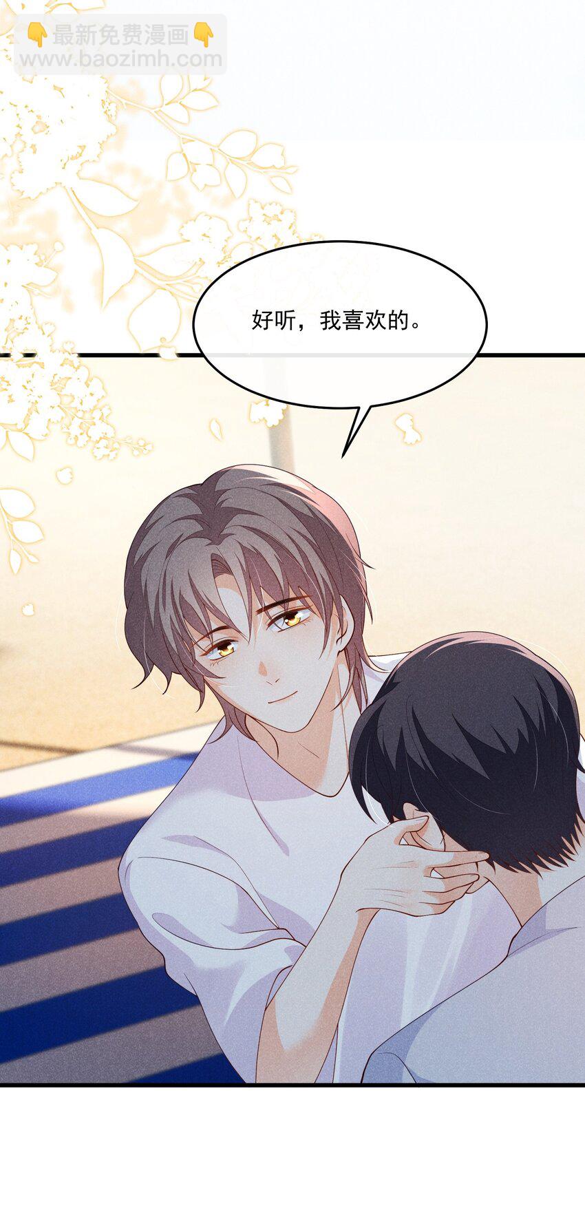 034 我永远都喜欢你-第34话