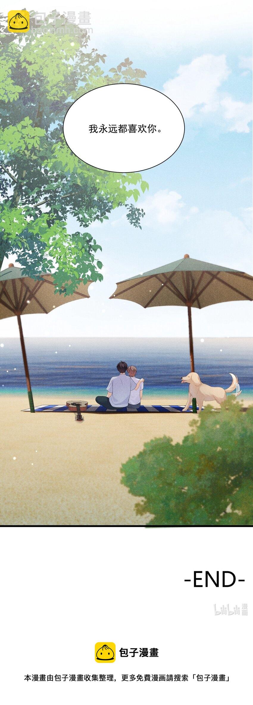 034 我永远都喜欢你-第34话