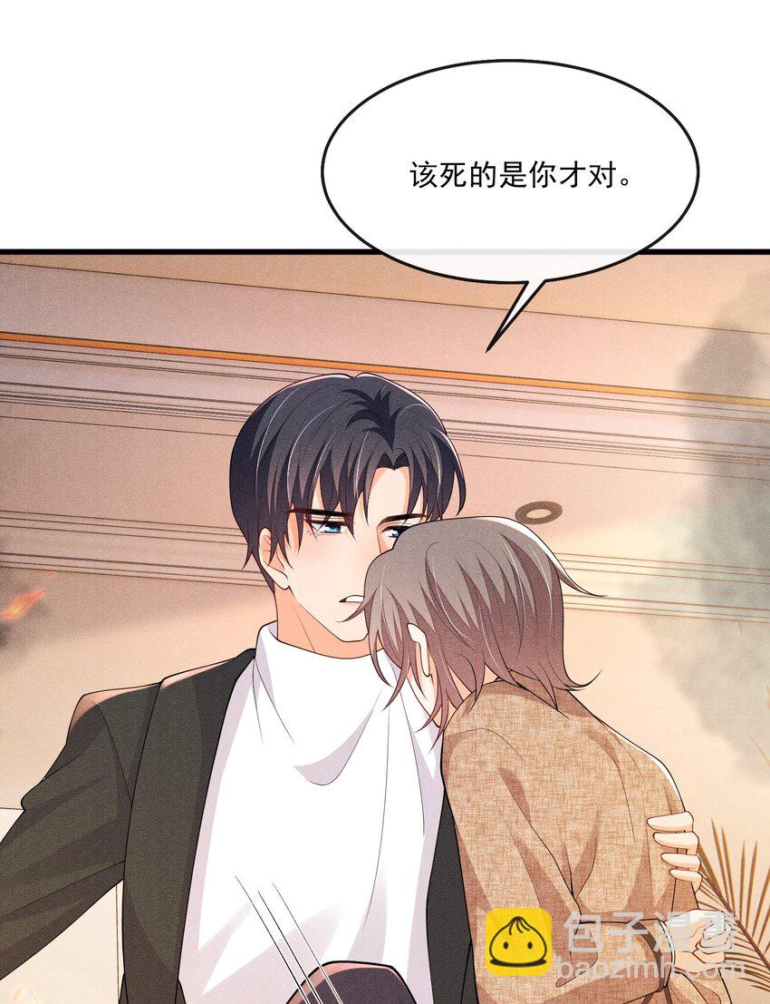 034 我永远都喜欢你-第34话