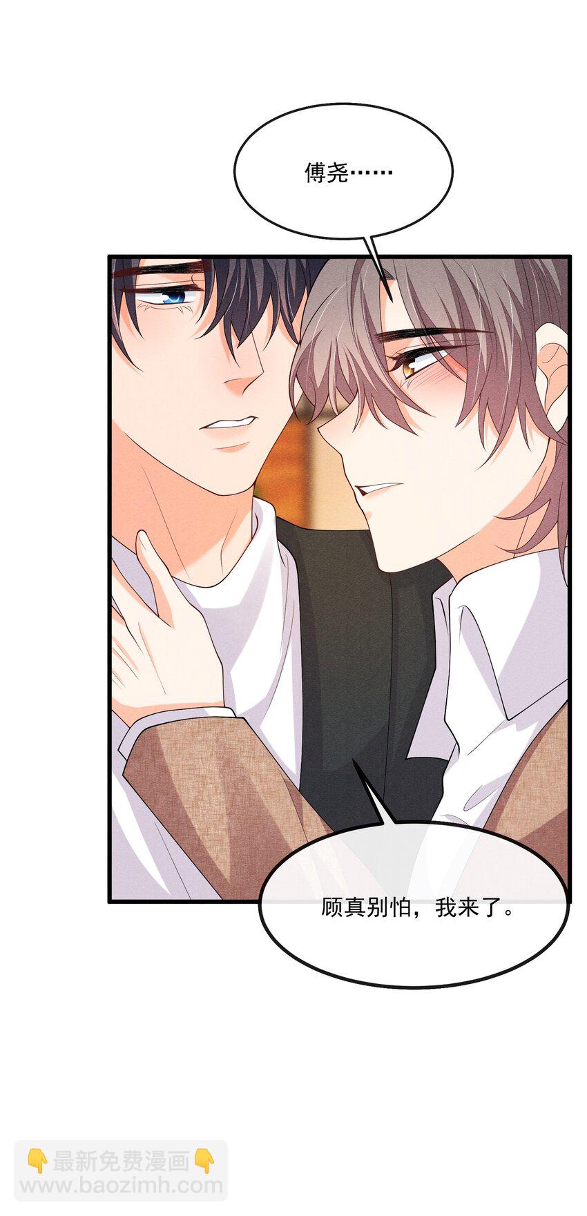 034 我永远都喜欢你-第34话