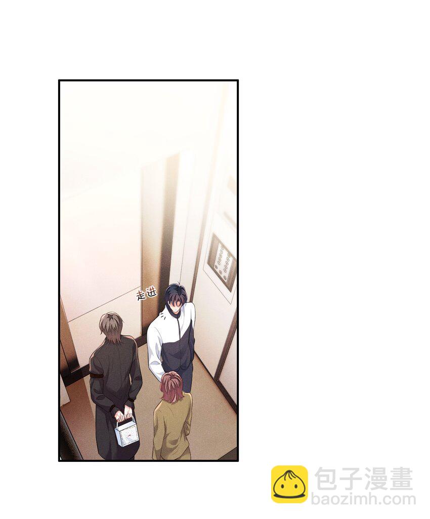 008 他不会利用我-第8话