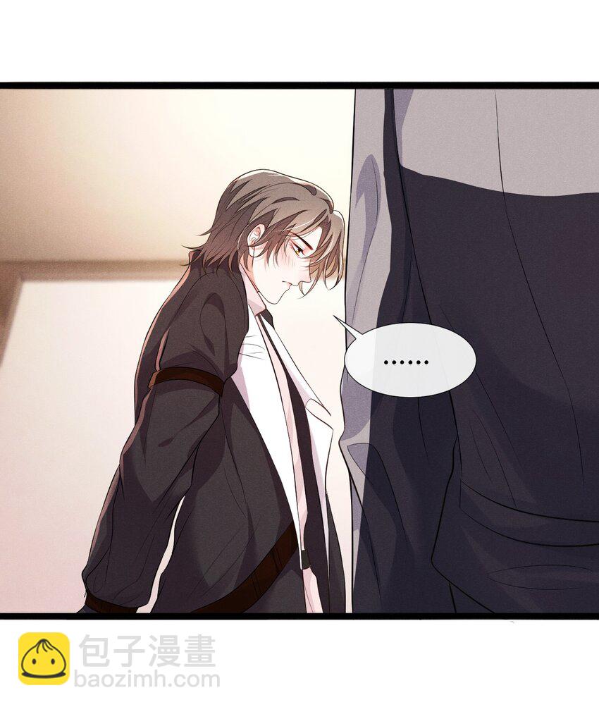 008 他不会利用我-第8话