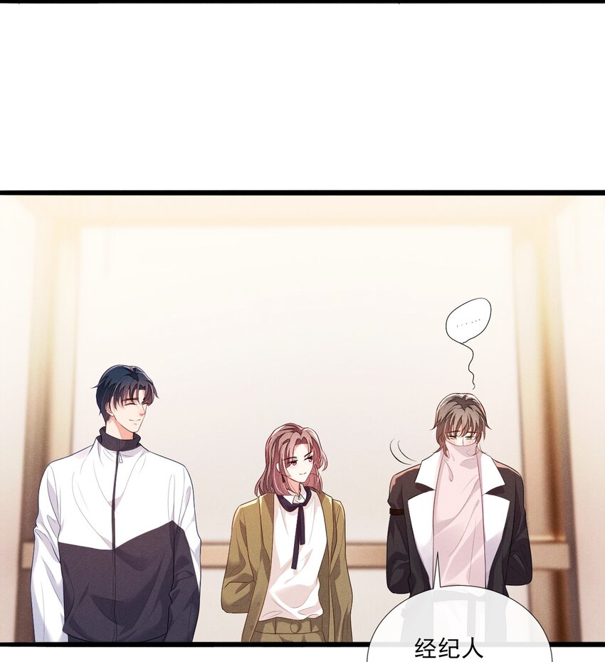 008 他不会利用我-第8话