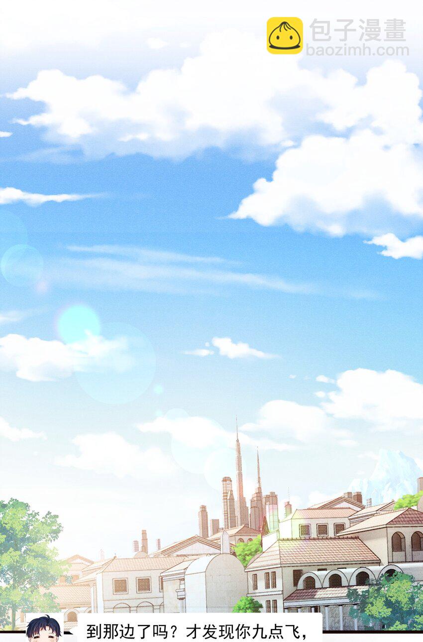 010 眼巴巴的傅小狗-第10话