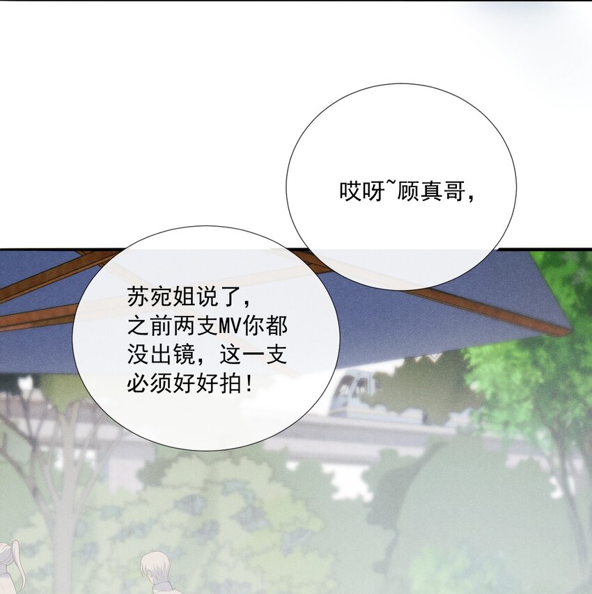 010 眼巴巴的傅小狗-第10话