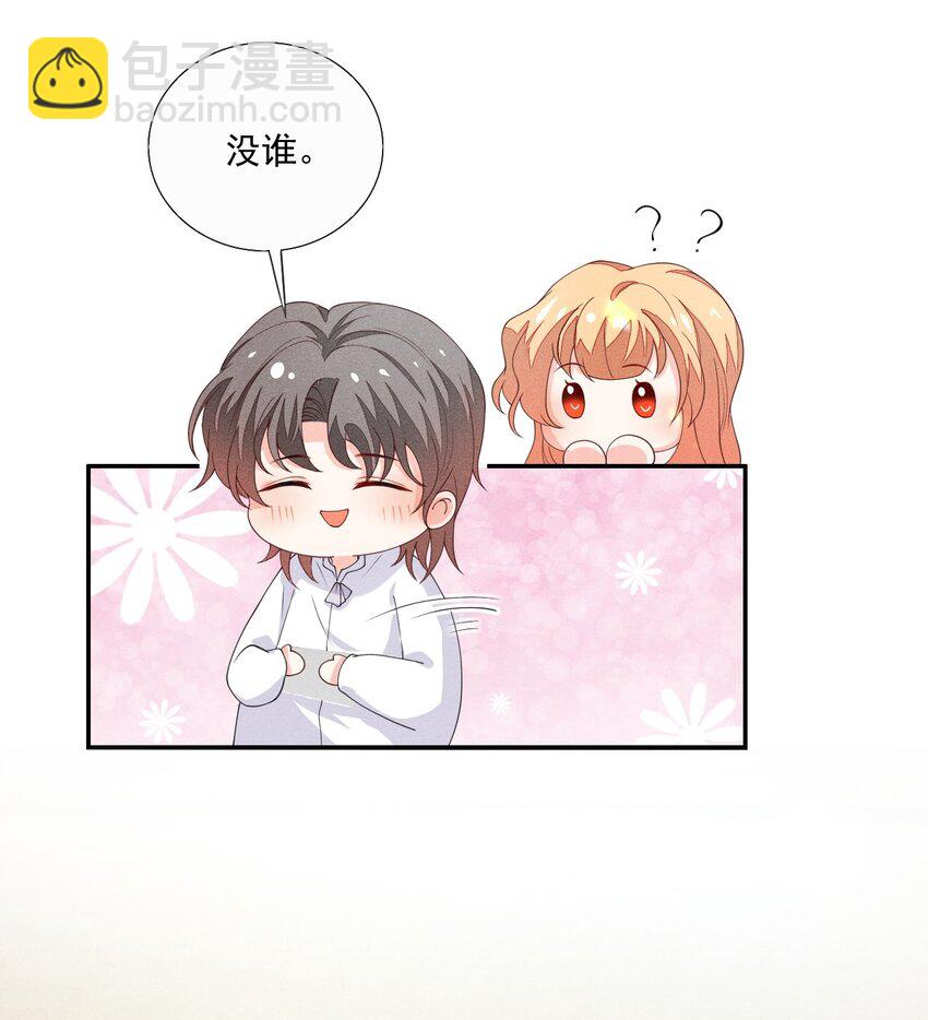 010 眼巴巴的傅小狗-第10话