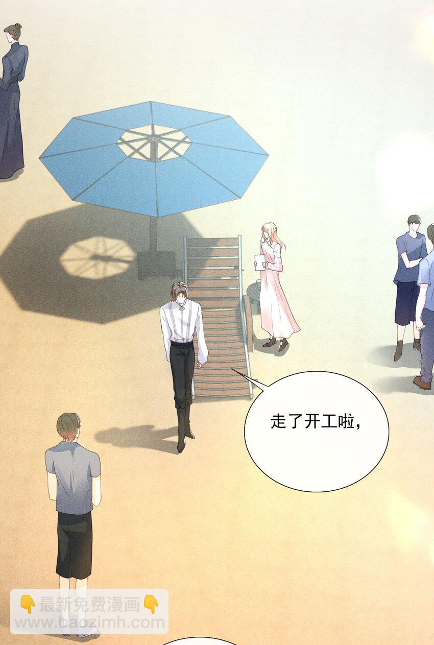 010 眼巴巴的傅小狗-第10话