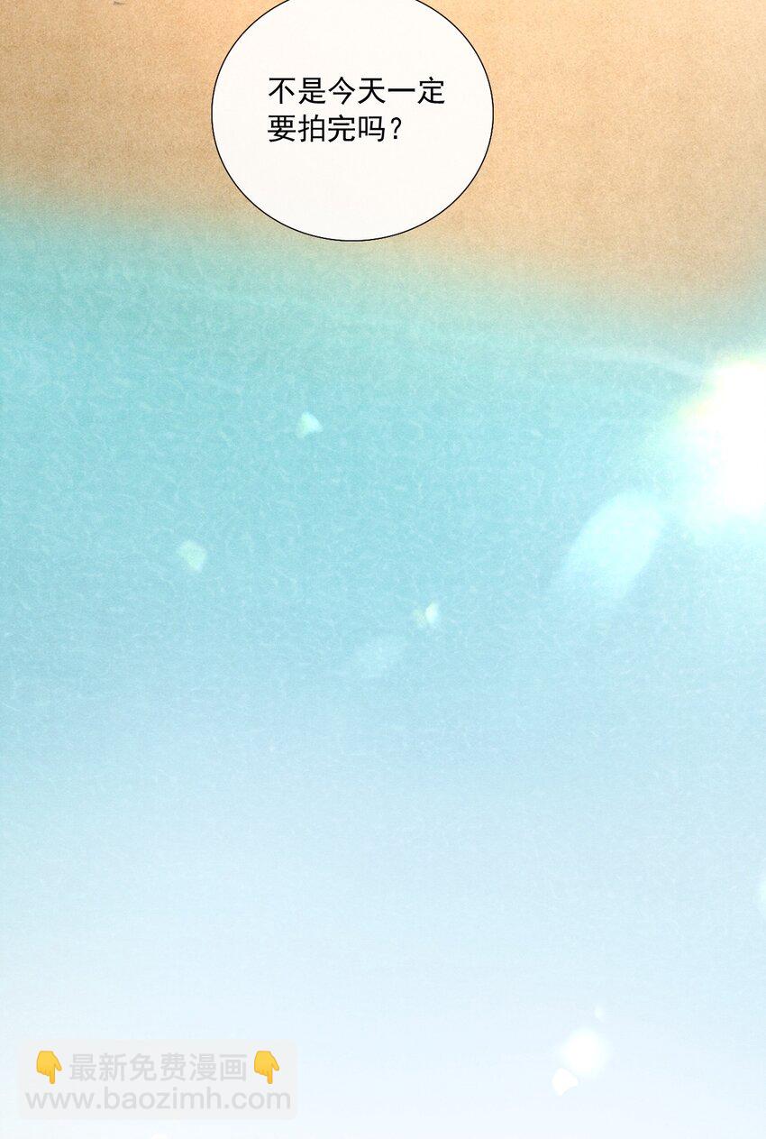 010 眼巴巴的傅小狗-第10话