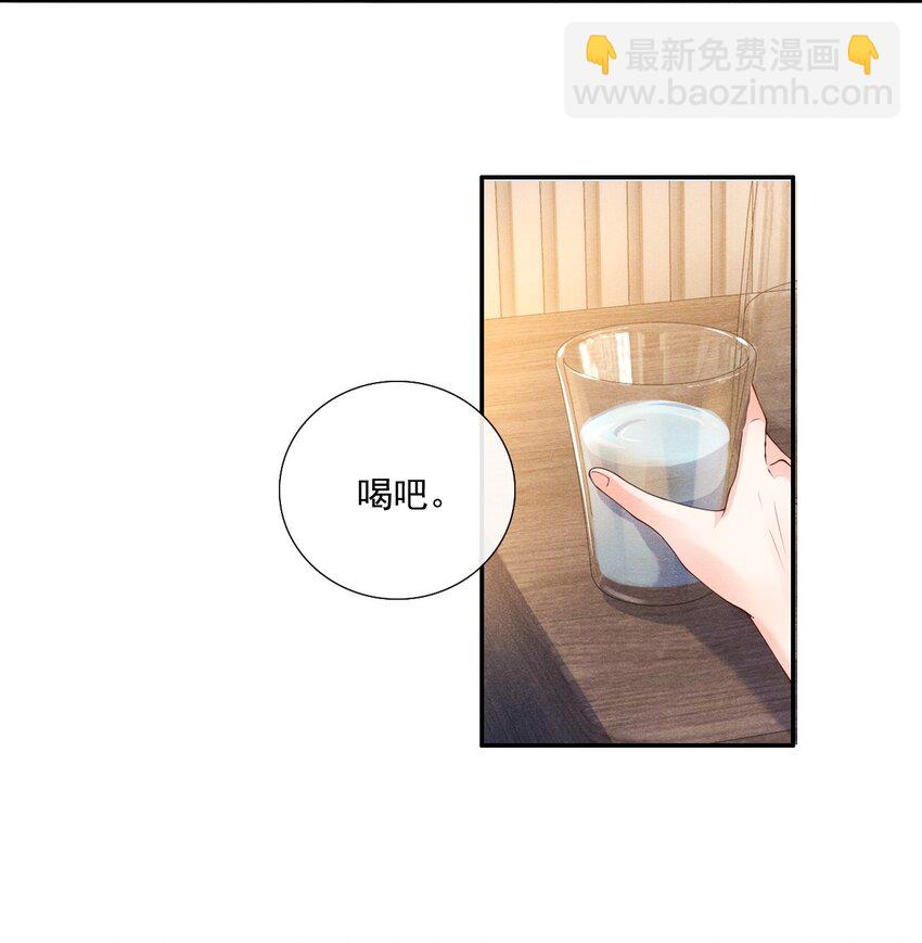 010 眼巴巴的傅小狗-第10话