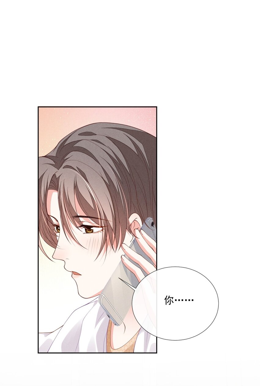 010 眼巴巴的傅小狗-第10话