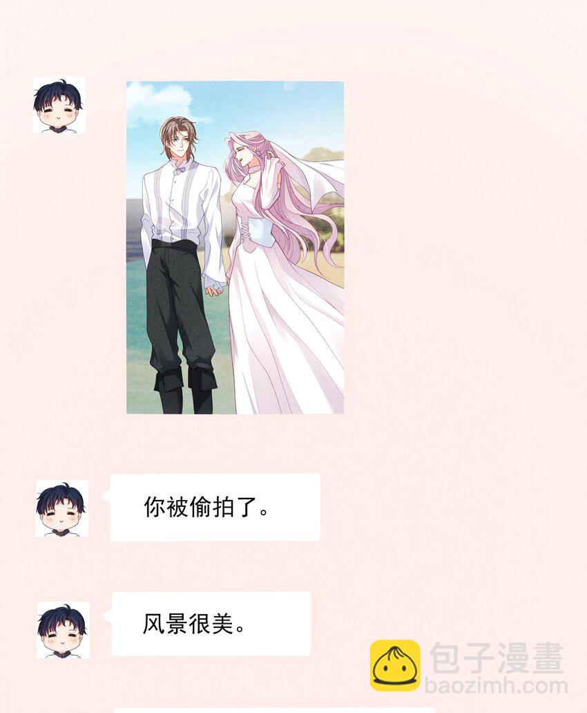 010 眼巴巴的傅小狗-第10话