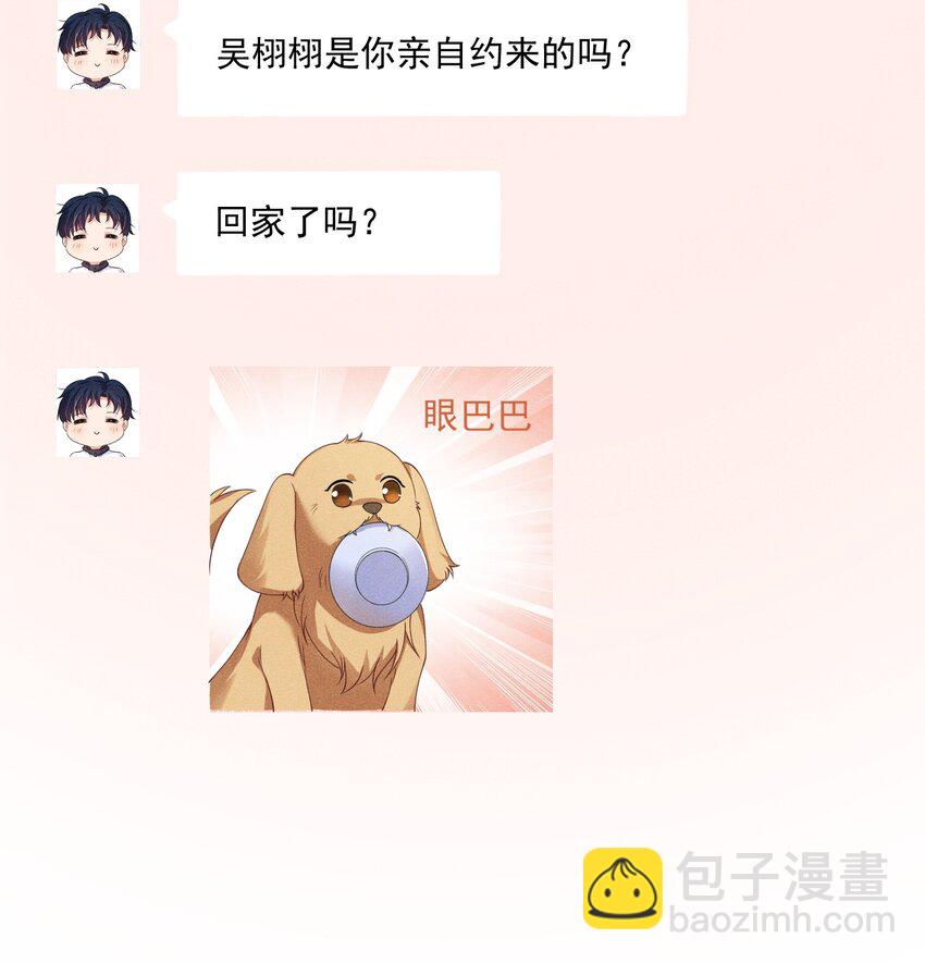 010 眼巴巴的傅小狗-第10话