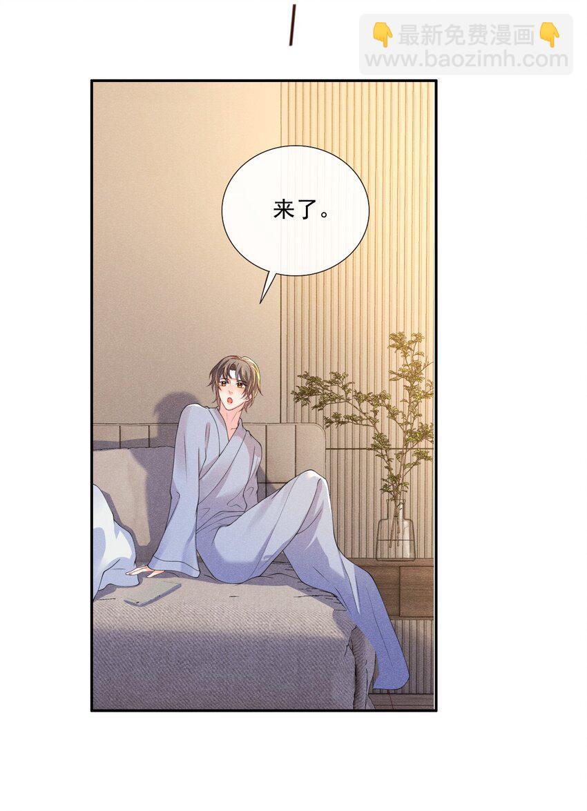 010 眼巴巴的傅小狗-第10话