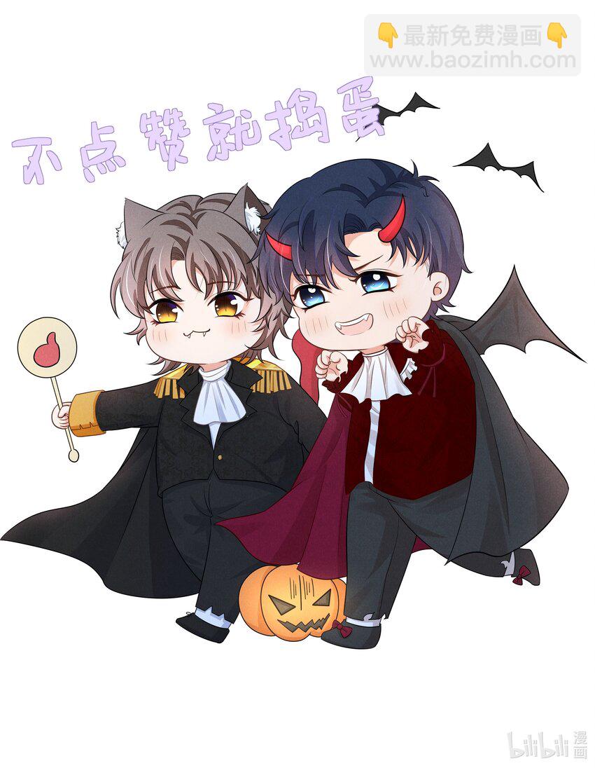 010 眼巴巴的傅小狗-第10话