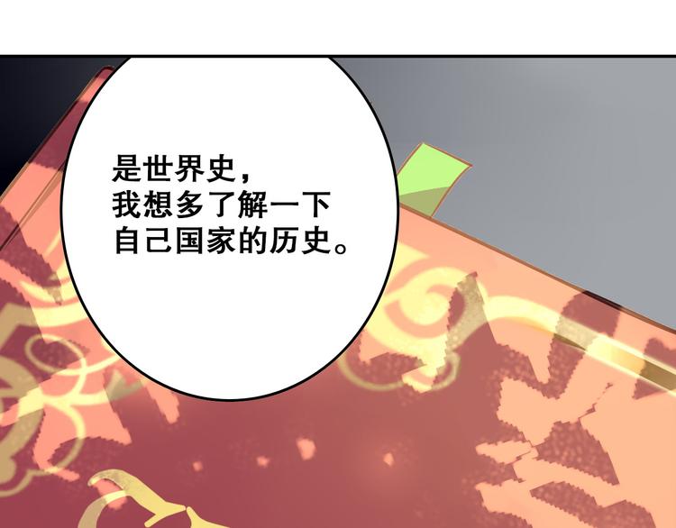 序章 过去篇（上）(1/2)-第2话