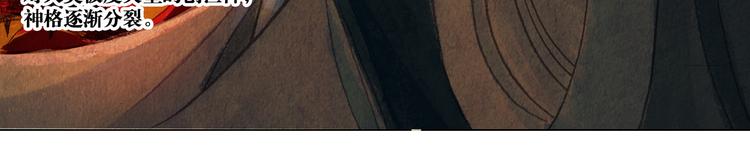 序章 过去篇（上）(1/2)-第2话