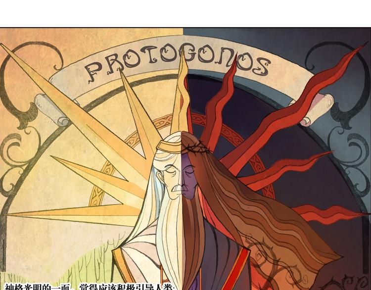 序章 过去篇（上）(1/2)-第2话