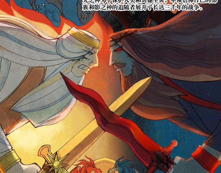 序章 过去篇（上）(1/2)-第2话