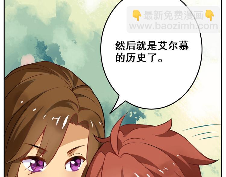 序章 过去篇（上）(1/2)-第2话