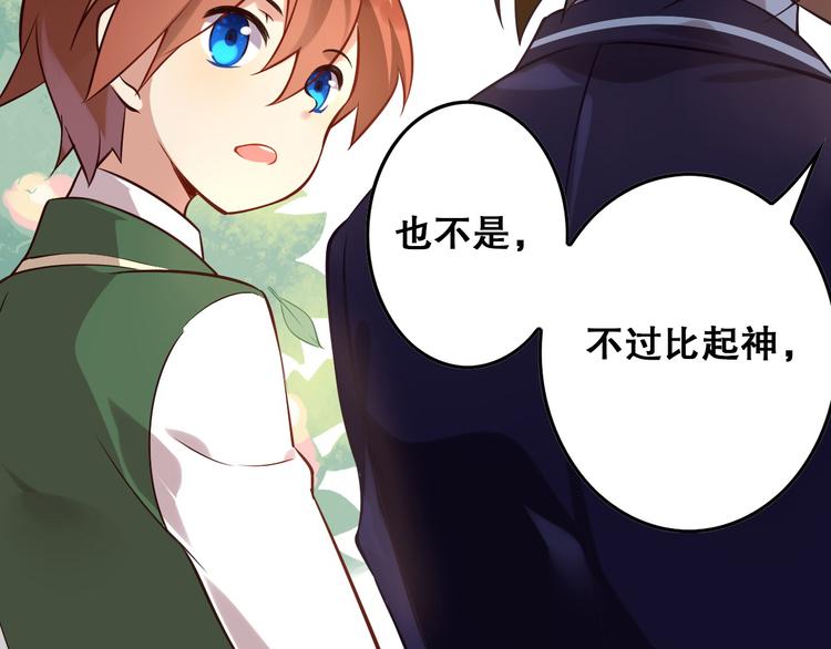 序章 过去篇（上）(1/2)-第2话