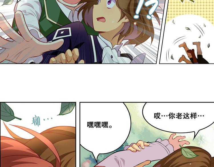 序章 过去篇（上）(1/2)-第2话