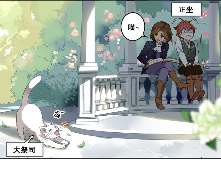 序章 过去篇（上）(1/2)-第2话