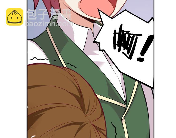 序章 过去篇（上）(1/2)-第2话